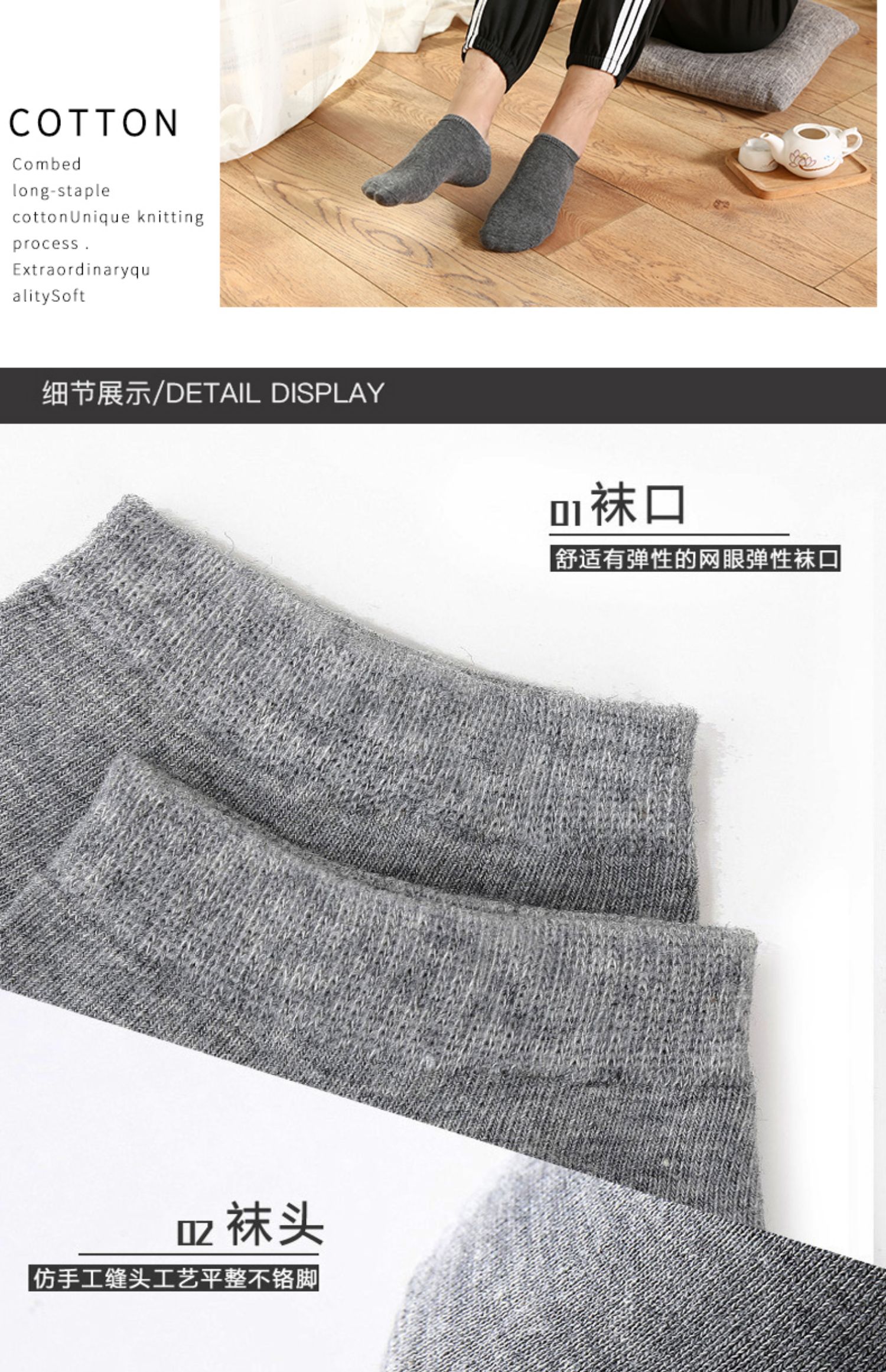 南极人袜子男中筒棉袜秋冬防臭吸汗长短袜冬季加厚黑色船袜男士潮商品详情图