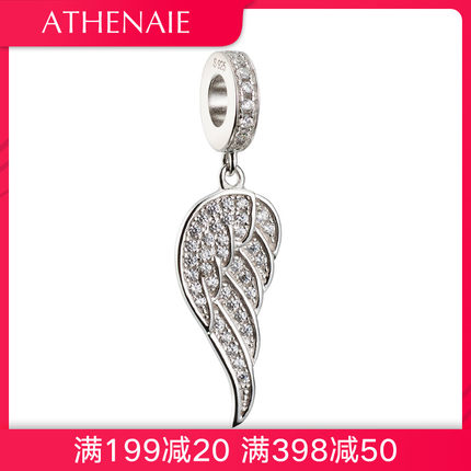 [athenaie旗舰店项坠,吊坠]ATHENAIE925银镀白金镶人造月销量13件仅售138元