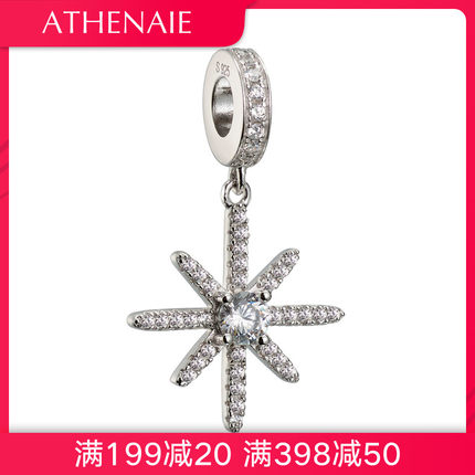 [athenaie旗舰店项坠,吊坠]ATHENAIE阿斯娜 镶人造锆石雪月销量34件仅售138元