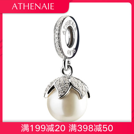 [athenaie旗舰店项坠,吊坠]ATHENAIE阿斯娜925银花瓣款月销量22件仅售138元