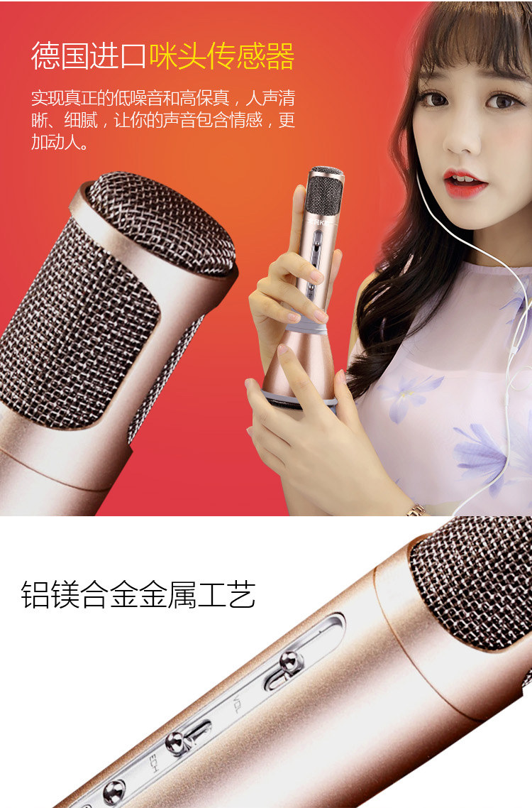 途讯k068全民k歌定制版麦克风蓝牙无线k歌神器手机专用话筒儿童小孩带