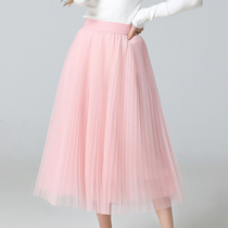 Pink gauze dress women Autumn 2020 new high waist chiffon skirt summer fashion Joker lace pleated mesh skirt