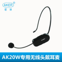 AKER love class wireless transmitter wireless microphone wireless headset headwear belt audio cable charger accessories