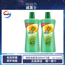 Green floor cleaning agent strong decontamination fresh fragrance type cleaning water mopping floor washing tile household mop liquid