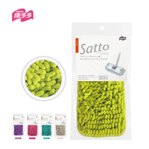 Yamazaki Kangduo fine fiber detachable easy-to-clean floor wiper with mopping towel rag mop cloth