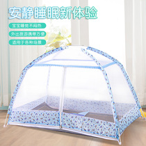 Childrens mosquito net crib yurt mosquito net kindergarten baby student childrens bed with bottomed tent zipper open door