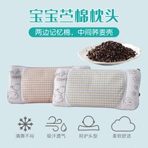 Baby pillow Ramie Four Seasons universal sweat absorption breathable 0-3-6 neck pillow Children Baby summer mat pillow