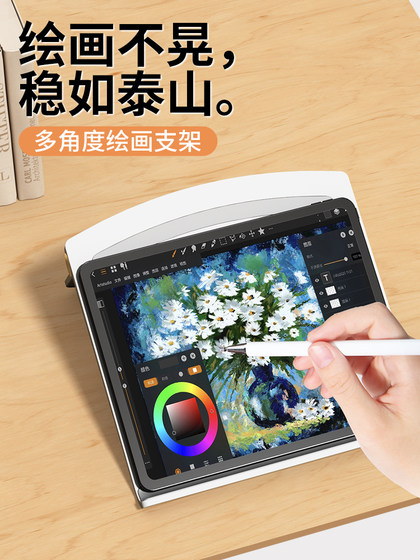 닭고기를위한 플랫 플레이트 브래킷 iPad 페인팅에 적합한 특별한 iPad 페인팅 지원 프레임 데스크탑 패드 휴대용 모니터 냉각 게임 AIR5/Pro BBK Learning Machine 그리기 알루미늄 합금 손으로 그린 랙 닭고기를위한 플랫 플레이트 브래킷 iPad 페인팅에 적합한 특별한 iPad 페인팅 지원 프레임 데스크탑 패드 휴대용 모니터 냉각 게임 AIR5/Pro BBK Learning Machine 그리기 알루미늄 합금 손으로 그린 랙