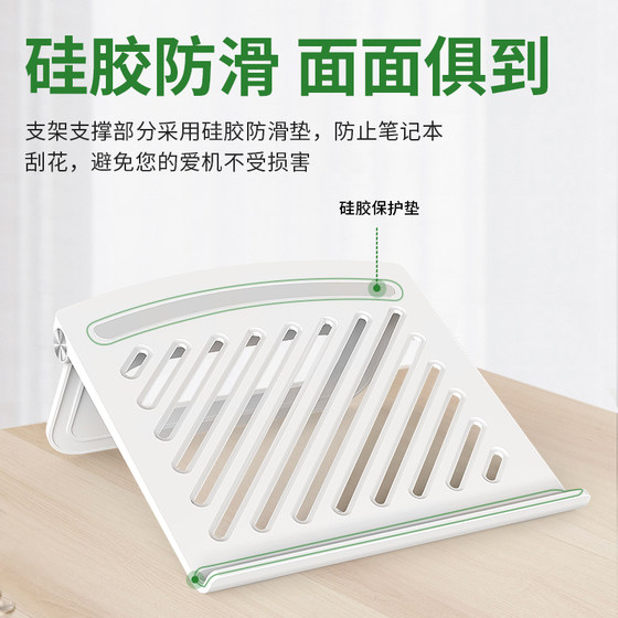 노트북 스탠드 홀더 매달려있는 데스크탑 접이식 MacBook에 적합한 랙 휴대용 프로 냉각 패드베이스 수직 휴대용 노트북 게임 노트북 리프트 지원 프레임 노트북 스탠드 홀더 매달려있는 데스크탑 접이식 MacBook에 적합한 랙 휴대용 프로 냉각 패드베이스 수직 휴대용 노트북 게임 노트북 리프트 지원 프레임