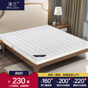 椰棕床垫棕垫1.8m1.5米软硬棕榈折叠床垫定做乳胶席梦思儿...
