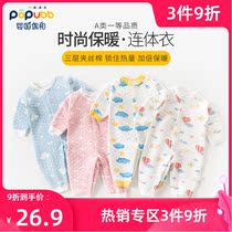 Newborn baby clothes autumn and winter thin cotton warm baby jumpsuit thickened 0-2 year old child ha clothing full moon clothing