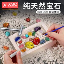 Archaeological gem ore fossil excavation toys Children's handdiy boy girl diamond treasure blind box