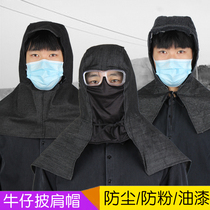 Dust-proof shawls for men and women denim dust-proof cap pullover sanding work hat cloak hat