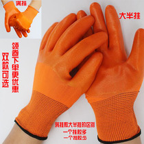 Clean shield pure glue pvc full hanging glue hanging glue waterproof non-slip oil resistant thick full dip working labor protection gloves