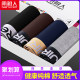 Australis men's underwear men's boxer shorts summer cotton youth personality cool summer breathable boxer shorts head Australis men's underwear men's boxer shorts summer cotton youth personality cool summer breathable boxer shorts head