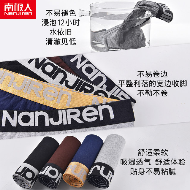 Australis men's underwear men's boxer shorts summer cotton youth personality cool summer breathable boxer shorts head Australis men's underwear men's boxer shorts summer cotton youth personality cool summer breathable boxer shorts head