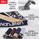 Australis men's underwear men's boxer shorts summer cotton youth personality cool summer breathable boxer shorts head Australis men's underwear men's boxer shorts summer cotton youth personality cool summer breathable boxer shorts head
