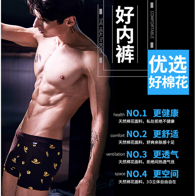 Antarctic men's underwear men's cotton printed cotton mid-low waist boxer shorts head breathable boxer briefs 衩 Antarctic men's underwear men's cotton printed cotton mid-low waist boxer shorts head breathable boxer briefs 衩