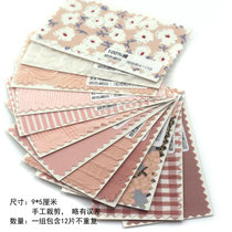 30*30cm rouge pink miniature model handmade sample cloth set doll cloth cloth sample