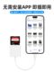 카메라 카드 리더 SD 카드 TF iPhone Canon Nikon Sony 연결 CF 메모리 OTG 케이블 고속 유형 헤드 Huawei iPhone 포트 CCD 올인원 USB Androidms 카메라 카드 리더 SD 카드 TF iPhone Canon Nikon Sony 연결 CF 메모리 OTG 케이블 고속 유형 헤드 Huawei iPhone 포트 CCD 올인원 USB Androidms