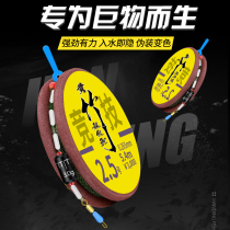 Tie the fishing line Main Line finished set set a full set of Taiwan fishing nylon line spotted fishing line super strong pull