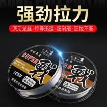 Bochen fishing line 100 m fishing line Main Line sub line nylon line Hercules sea rod fishing line Rocky rod fishing line fishing line