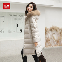 Gao Fan down jacket female winter long 2021 new explosive Korean version of knee white duck down thick brand coat