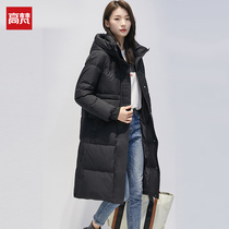 Gao Fan down jacket female medium long Korean version 2021 new winter clothing temperament slim brand white duck down bread jacket
