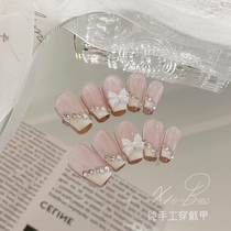 Nail patch handmade advanced sense to remove nail wearing butterfly bow French edge drilling nails