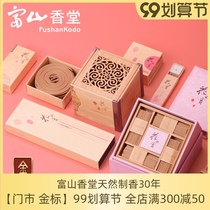 Toyama Xiangtang Golden Standard Flower Appreciation Flower Flower Fragrant Line Fragrant Fragrant Fragrant Household Bedroom Rose Fragrant Fragrant