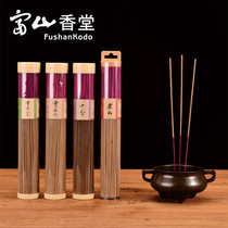 Toyama Xiangtang Golden Standard Huian Eight points very agarwood old mountain sandalwood Lincense for Buddha incense home bedroom incense