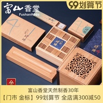Toyama Xiangtang Golden Standard Six-point Qi Nan Achen Incense Indonesia Xingzhou Qinan incense sleetop incense incense pan incense burner home aromatherapy