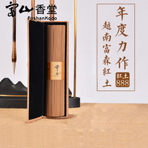 Toyama Fragrant Hall Vietnam Fuson red clay 888 agarson 9 Star Home line incense and God for Buddha bedroom aromatherapy ys