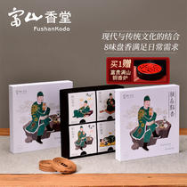 Toyama Xiangtang I incense 8 flavor Pani incense gift box home indoor bedroom incense old mountain Honolulu for Buddha aromatherapy