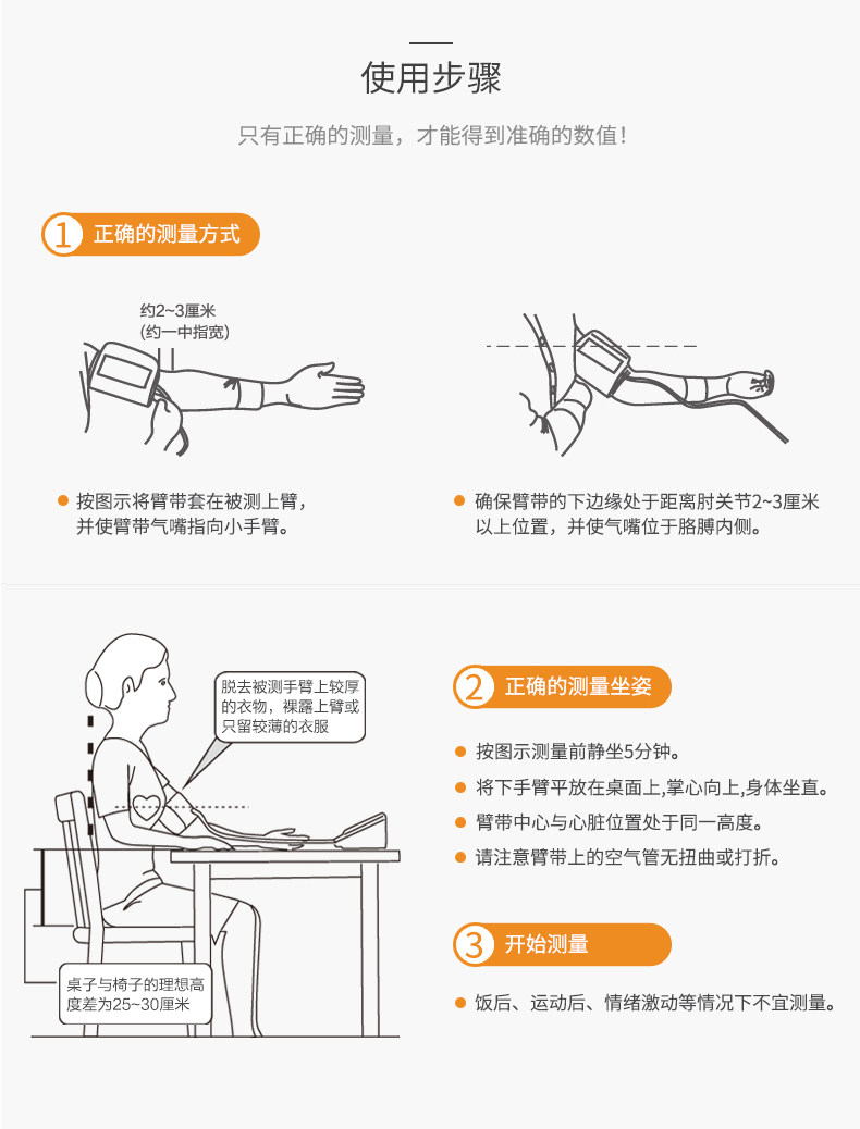 鱼跃语音电子血压计家用上臂式智能血压仪器ye660d全自动测量