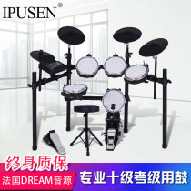 IPUSEN Drum Rack Electronic Drum Portable Adult Kids Professional Beginner Jazz Drum Practice Performance WT Class