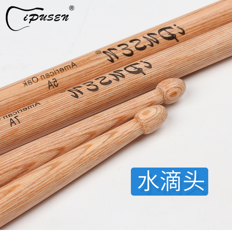 ipusen drum set drumstis professional 5a walnut drumstis 7a american oak children's practice drums drumstis