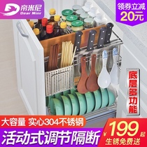 Seasoning pull basket Kitchen cabinet seasoning seasoning basket 304 stainless steel drawer kitchen cabinet storage rack built-in vertical