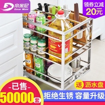 Timini seasoning pull basket Kitchen cabinet drawer type stainless steel kitchen cabinet seasoning pull basket rack Vertical built-in