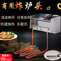 Desktop electric frying stove knob 81 Heating pipe single cylinder electric heat fryer stove head oil pan temperature controller 82 double boiler accessories