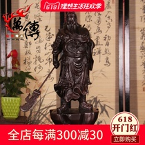 Ebony wood carving Guan Gong statue ornaments mahogany horizontal knife Guan Gong large solid wood carving martial arts and crafts