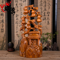 Wan Chuan pear wood carving gourd ornaments solid wood gourd Wufu linmen carving housewarming craft gift jewelry