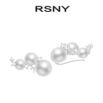 RSNY beaded shape earrings womens sterling silver 2020 new fashion niche design temperament net red stud earrings#Plex