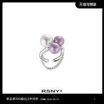 (New) RSNY Violet imitation bead opening ring adjustable ins trend autumn personality purple ring