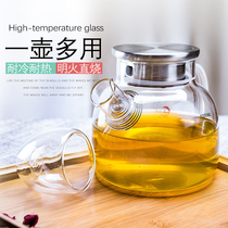 Glass teapot resistant high temperature filter teapot household kettle set thick fruit teapot glass cup