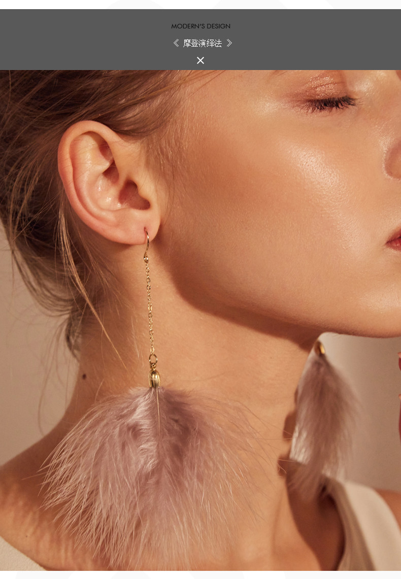 xibeiling秋冬羽毛耳环女 气质韩国长款百搭吊坠时尚潮人耳钩耳饰