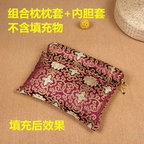 Adult cervical spine pillowcase thick single pillowcase brocade fabric pillowcase stuffed buckwheat shell