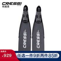 Italian CRESSI GARA MODULAR Free Diving Long Flippers NERY Signature Version Swap Webbed