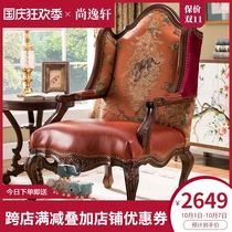 Tiger chair living room leather high back casual chair set American tiger stool single sofa chair