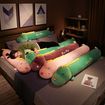 Cute long pillow bedside cushion pillow bed girls side sleep leg boys sleeping pillow can be removed and washed